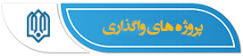 اتوماسیون اداری