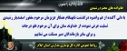 پیام تسلیت بمناسبت درگذشت همکار ارجمند مان مرحم اسفندیار رشیدی